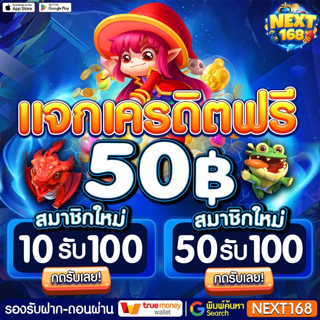 เว็บไซต์ PG คาสิโน ฝาก-ถอน วอเลท บริการรวดเร็วที่สุดในไทย