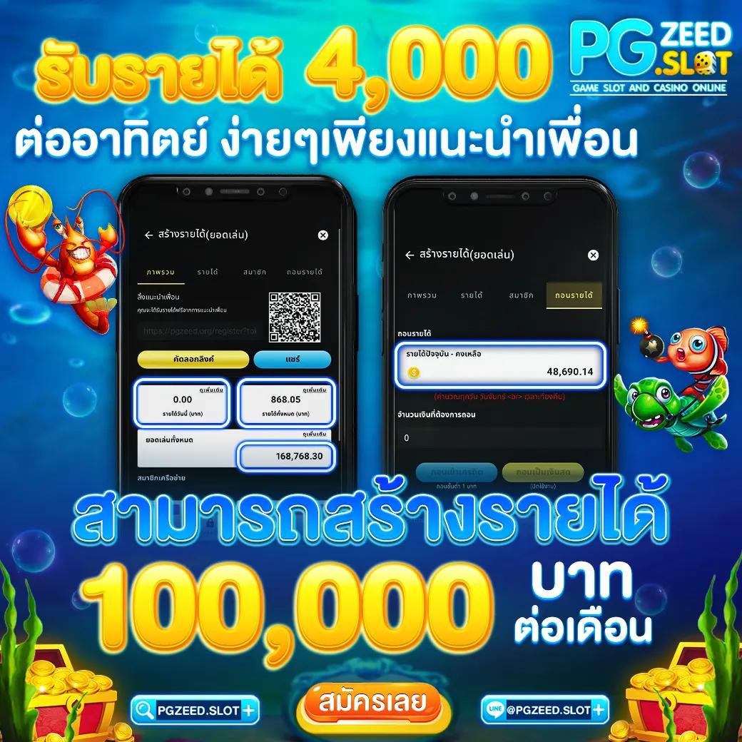 เวป24 แพลตฟอร์มคาสิโนออนไลน์อันดับ 1 บริการครบจบในที่เดียว