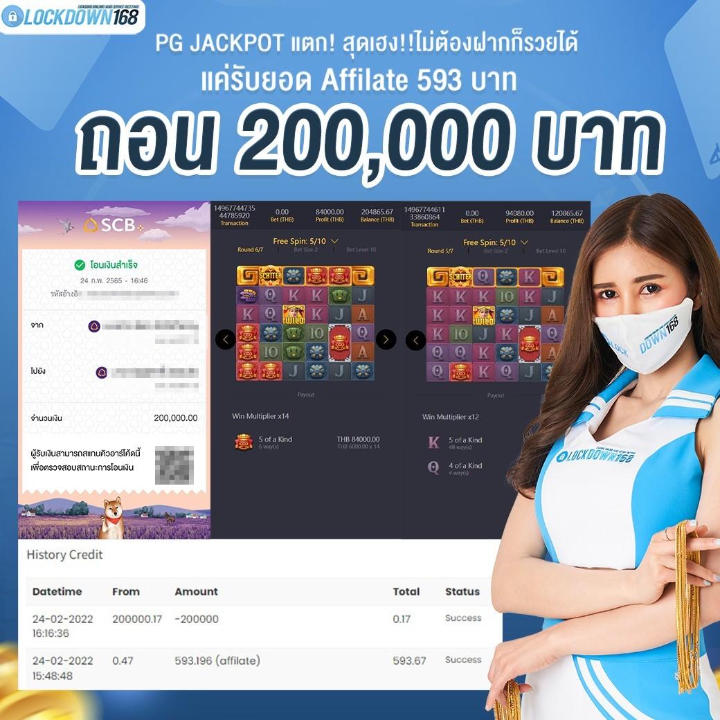 เวปตรง คาสิโนออนไลน์ครบวงจร แทงบอล สล็อต ทำเงินง่ายด้วยเทคนิคทันสมัย