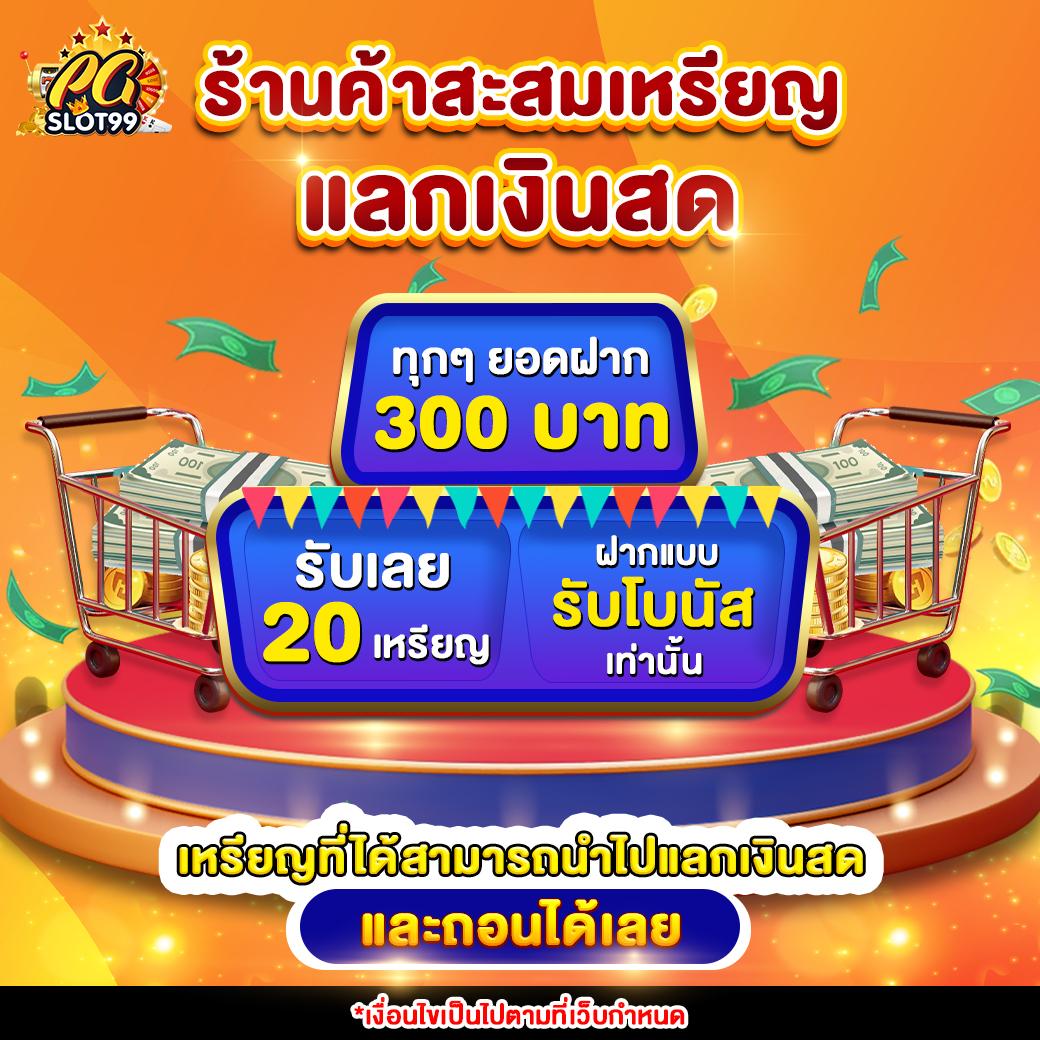 เวปยู คาสิโนออนไลน์ บริการครบ จบในที่เดียว มั่นคง ปลอดภัย