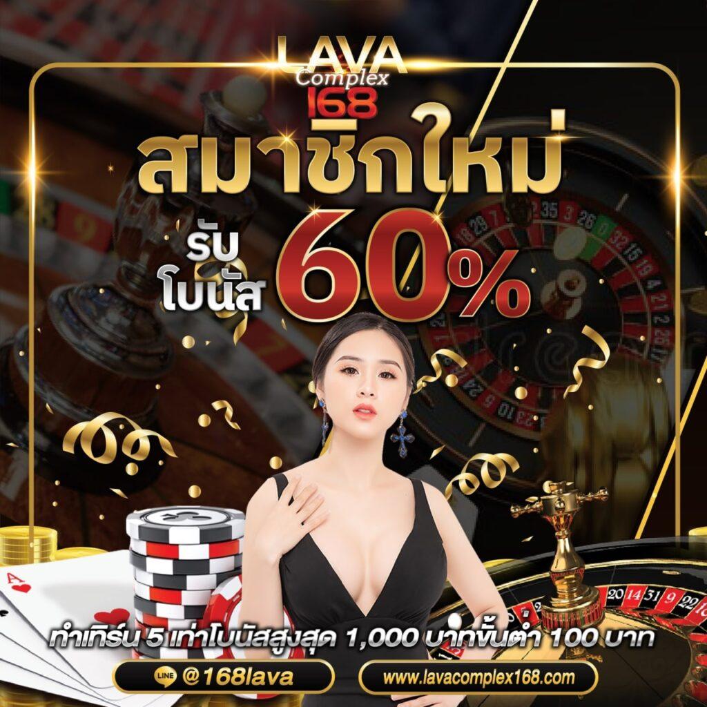 เวฟ100ตัวเก่า ค่ายเกมคาสินชั้นนำ เว็บโบนัสแตกบ่อยที่สุด