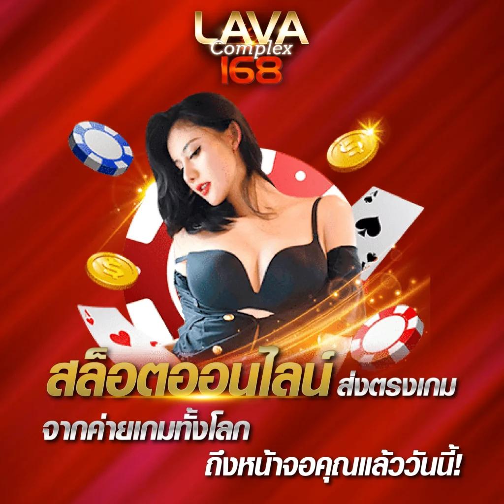 เวฟตรง คาสิโนออนไลน์ใหญ่ที่สุด รองรับทุกการเดิมพันสุดมั่นใจ