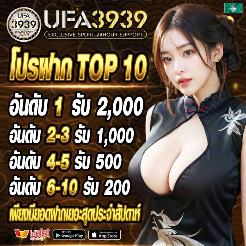 เวฟบ้านผลบอล เว็บแทงบอลอันดับหนึ่ง พร้อมบริการทันสมัย 2024