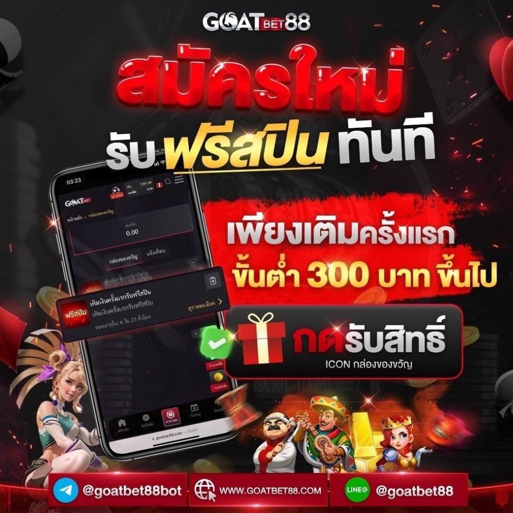 เวฟหมีชมพู คาสิโนออนไลน์ระบบใหม่ล่าสุด สมัครง่าย รับโบนัสเต็มอิ่ม