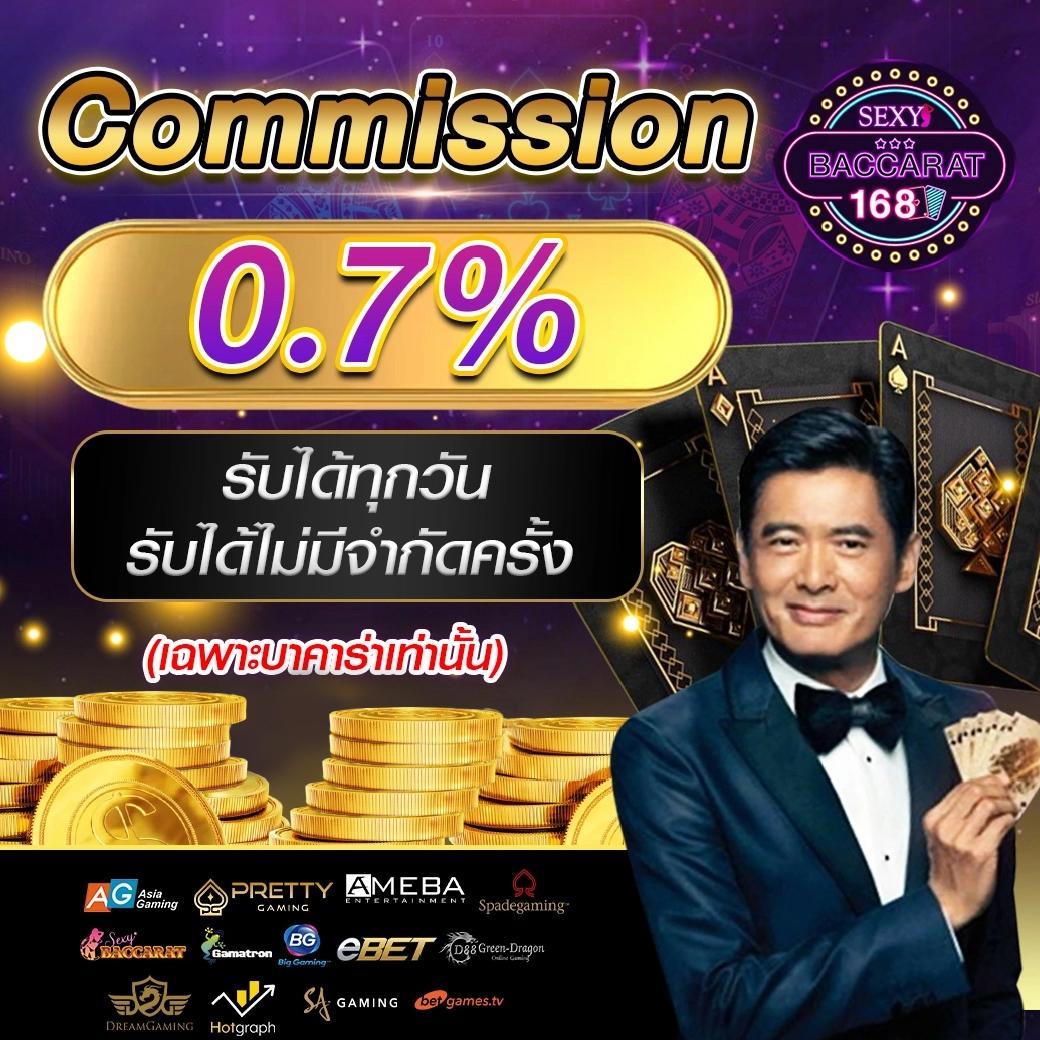 เวฟไทเกอร์ คาสิโนออนไลน์อันดับหนึ่ง เว็บพนันตรงครบวงจรปลอดภัย