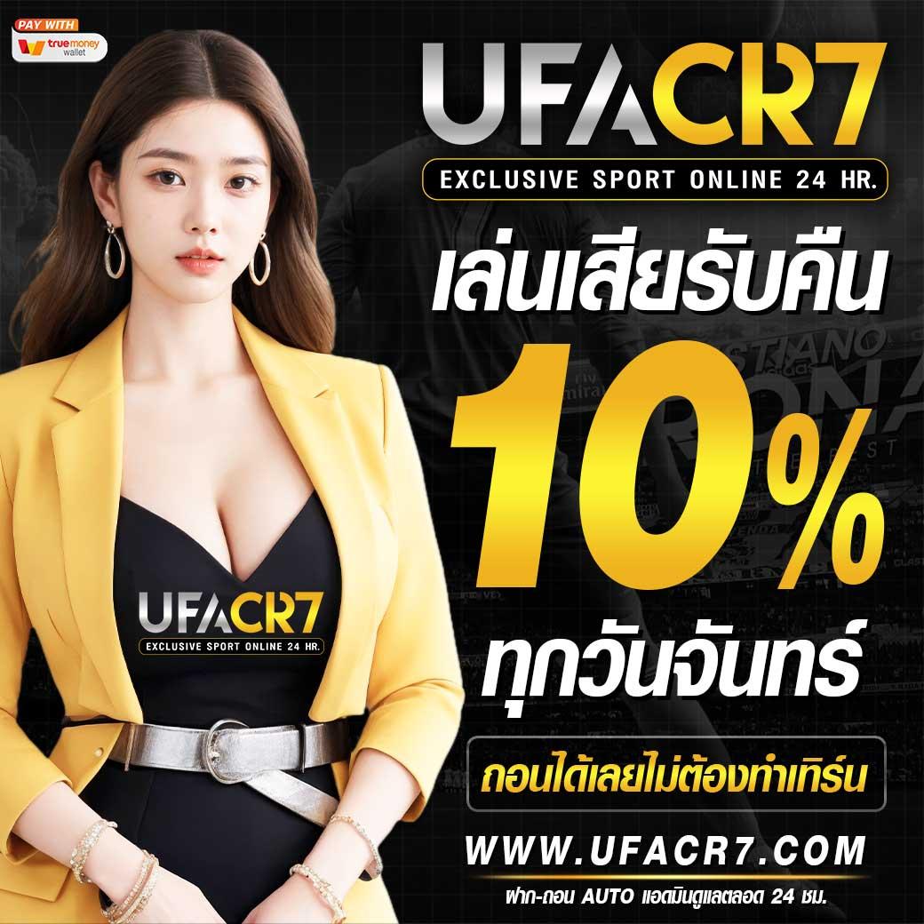 เฮง36สล็อต คาสิโนสุดฮิต สมัครง่าย จ่ายจริง แตกหนักทุกช่วงเวลา