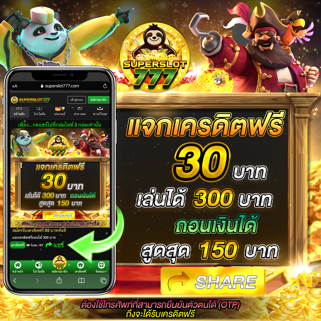 แข่งบอล คาสิโนออนไลน์ เดิมพันง่าย ลุ้นรางวัลใหญ่ทันที
