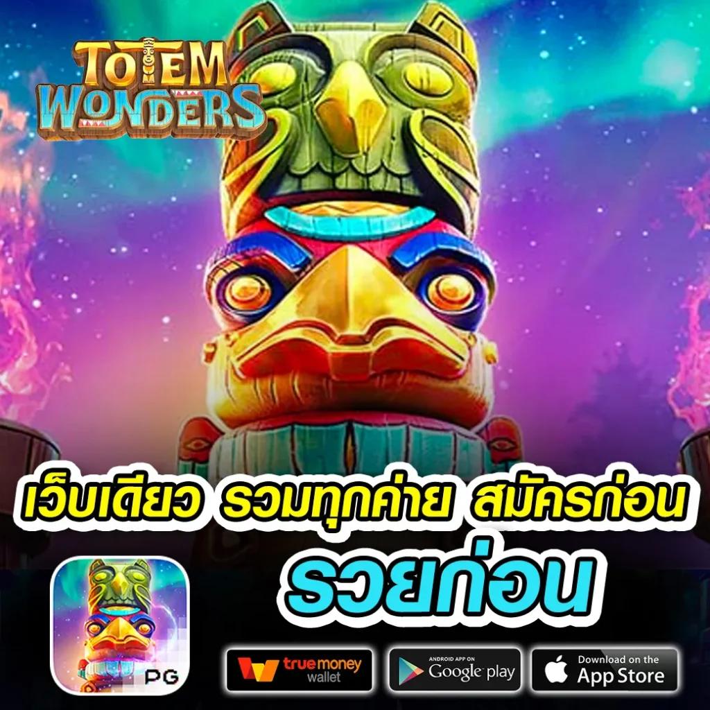 แข่งบอลวันนี้ คาสิโนครบวงจร แพลตฟอร์มเดิมพันทันสมัย