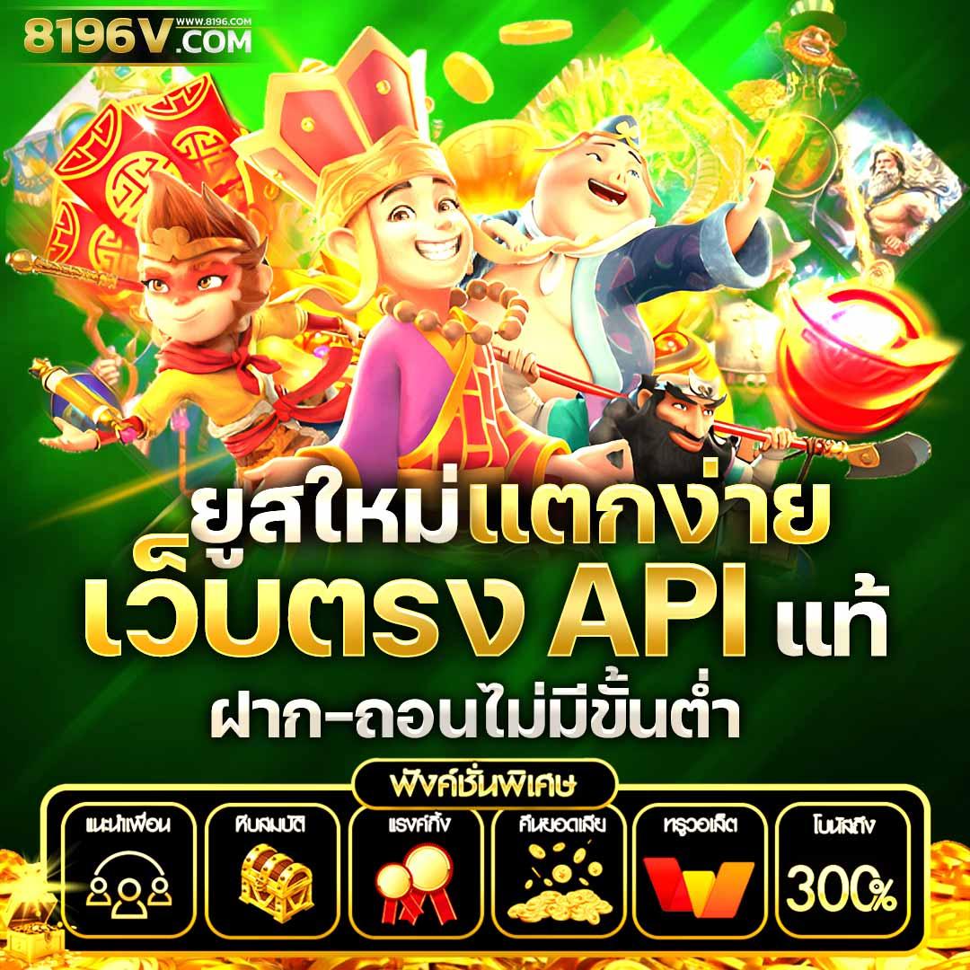 แข่งเบสบอลออนไลน์กับ Coach Map คว้าโอกาสทำเงินง่าย ๆ