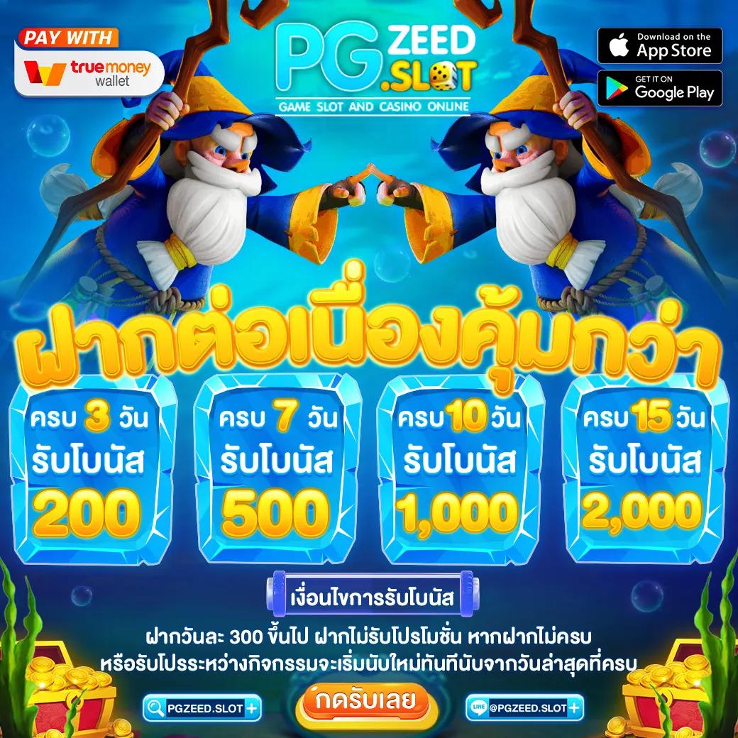 แจกสปินฟรี Coin Master เล่นง่าย รับโบนัสทันที ล่าสุด 2023