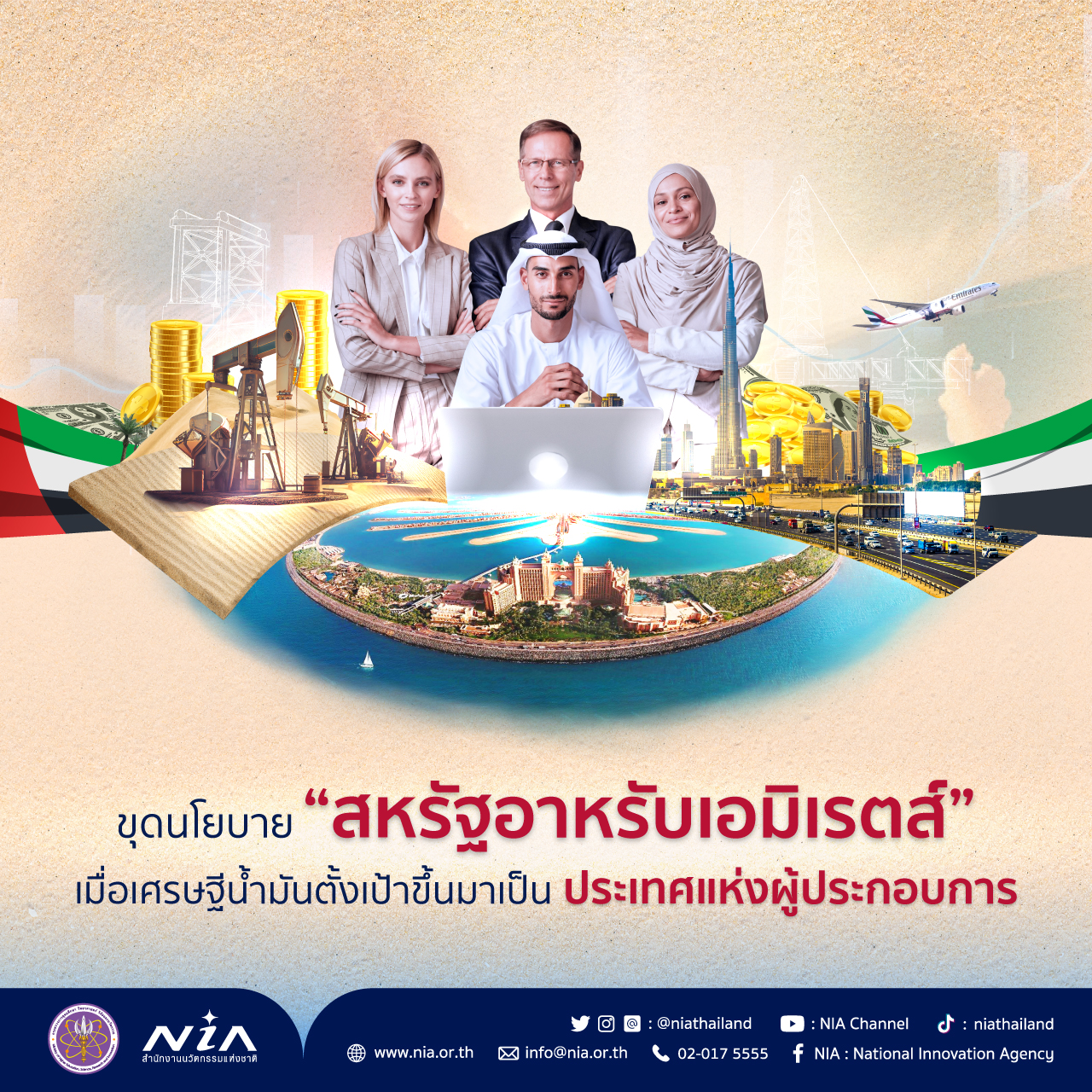 แจกเครดิตฟรีล่าสุด รวมโปรแรง สมัครง่าย รับเลยทันที