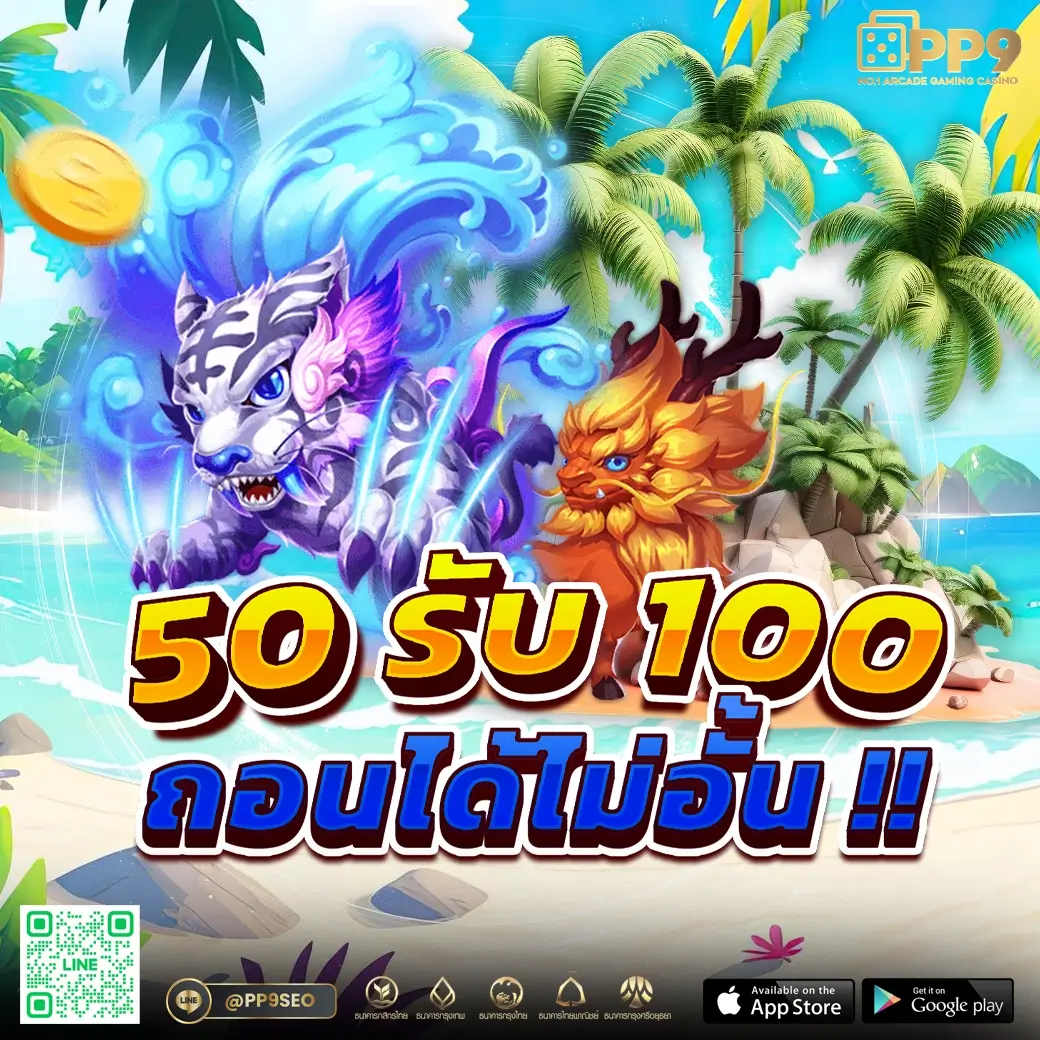 แตกสล็อต คาสิโนออนไลน์อันดับหนึ่ง รวมเกมสล็อตสุดฮิต เล่นง่าย ได้เงินเร็ว