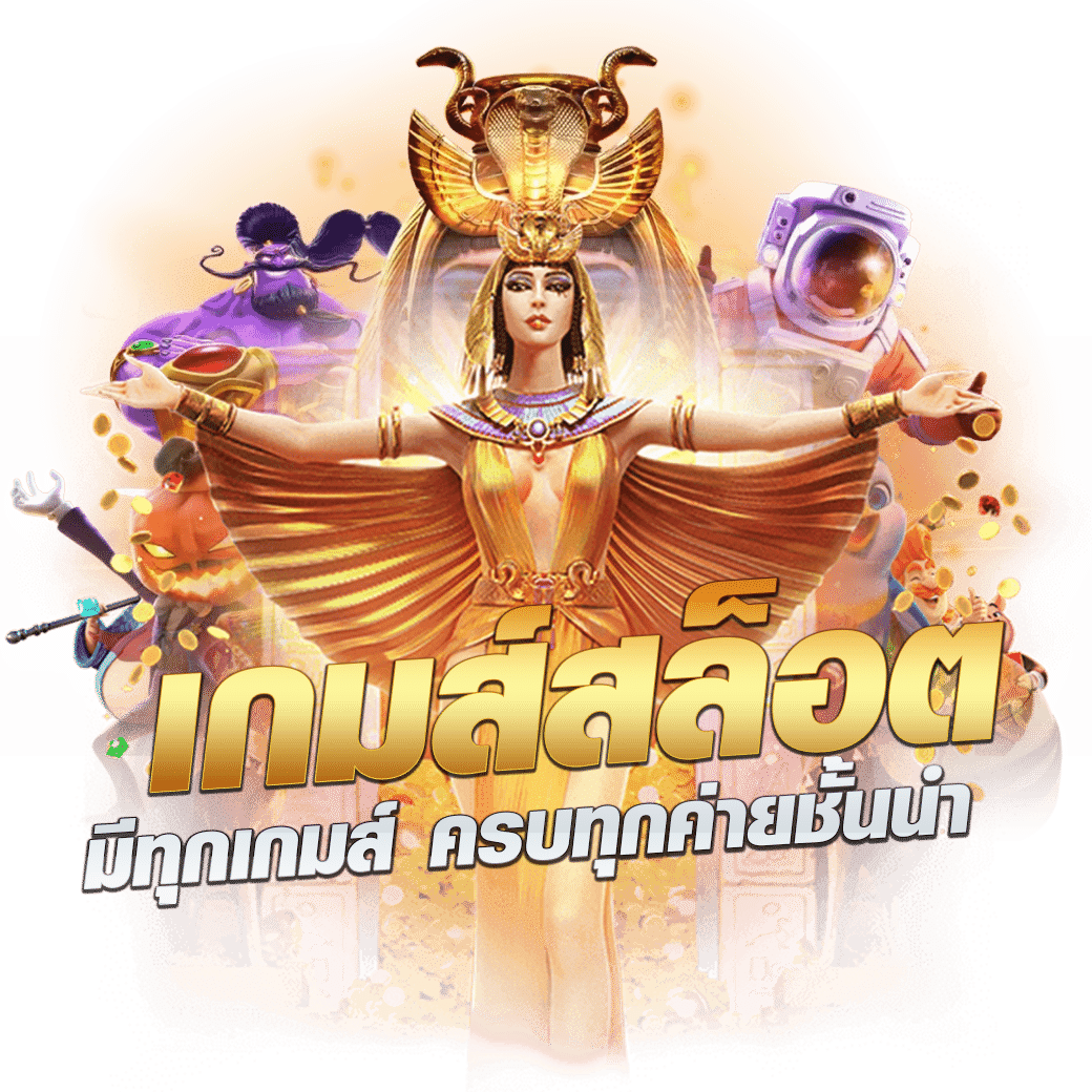 แทงบอลครบทุกลีก จบในเว็บเดียวกับ ตารางบอลบ้านบอล