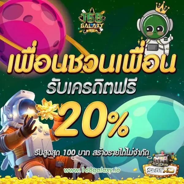 แทงบอลวันนี้ สด | เว็บคาสิโนออนไลน์ทันสมัย พร้อมโปรโมชั่นสุดคุ้ม