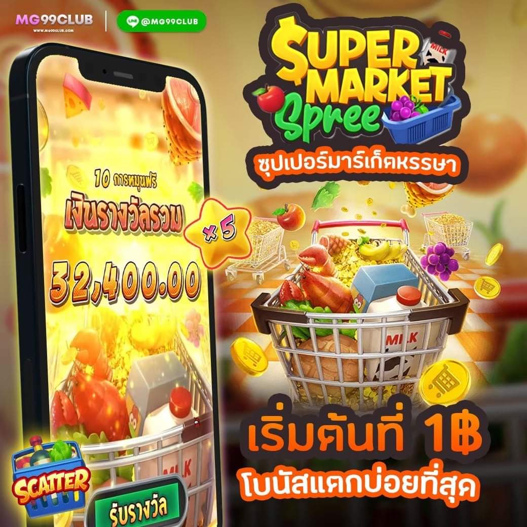 แทงบอลออนไลน์พร้อมวิเคราะห์แนวทางฟุตบอลคืนนี้ ฟรีทุกวัน