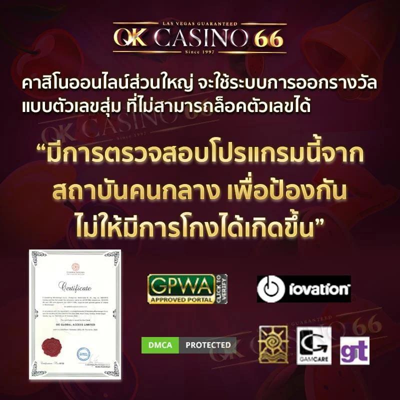 แทงบอลออนไลน์สด ผลบอลสดบ้านบอล เว็บบอลสดอันดับหนึ่งในไทย