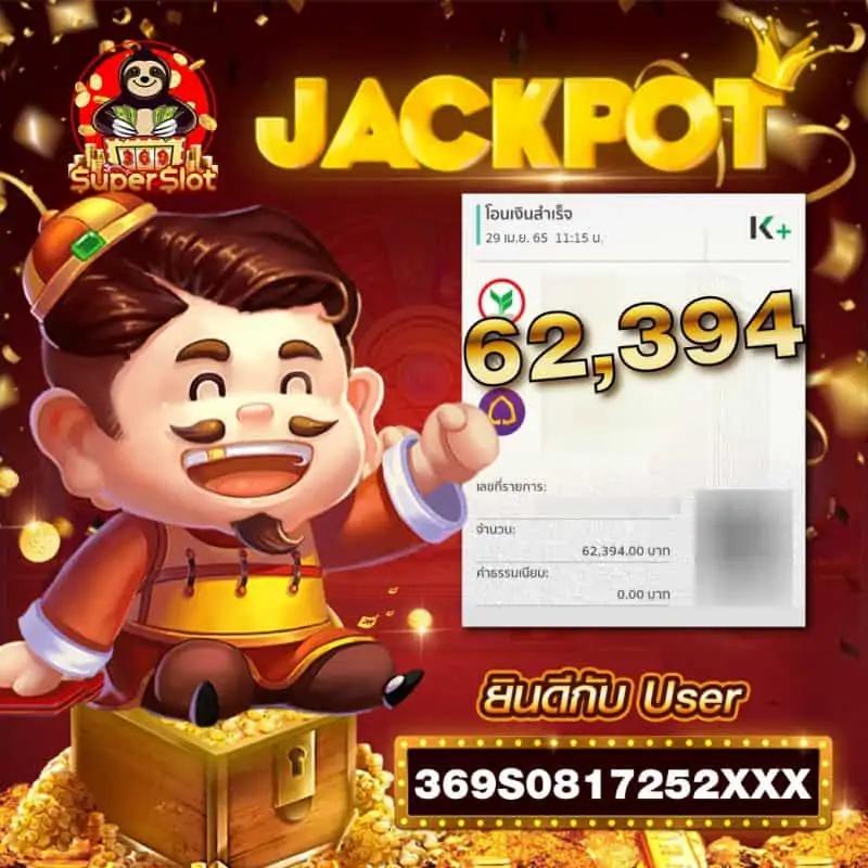 แทงบอลออนไลน์เต็มรูปแบบที่ ตารางบอล8888 จบในเว็บเดียว