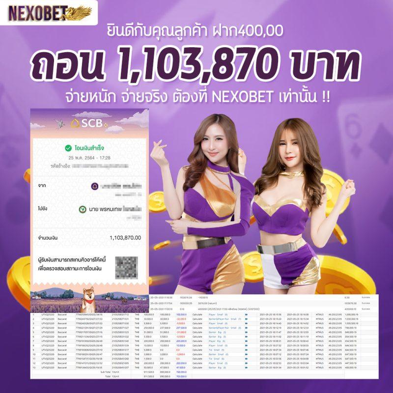 แทงหวย100 คาสิโนครบวงจรมั่นใจเรื่องเลขดังและเทคนิคใหม่ล่าสุด