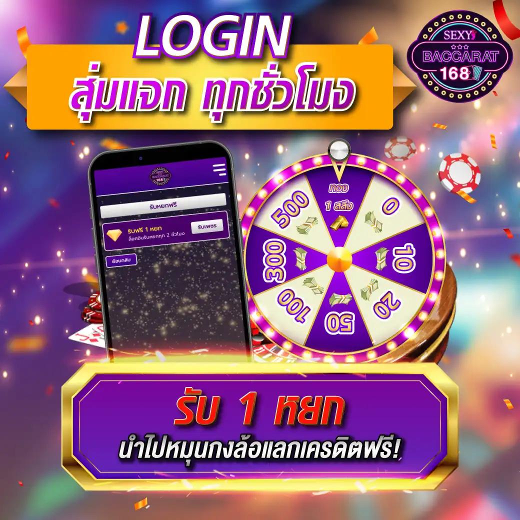แทงหวย24 เว็บแทงหวยออนไลน์ จ่ายจริง มีโปรโมชั่นมากมาย
