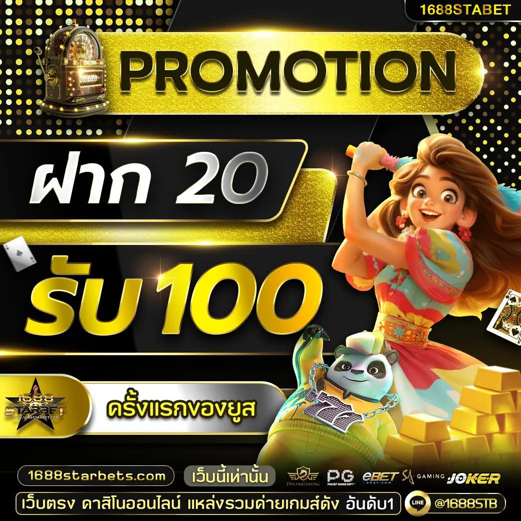 แทงหวย 24 com เว็บอันดับหนึ่ง พร้อมโปรโมชั่นสุดฮอตล่าสุดในไทย