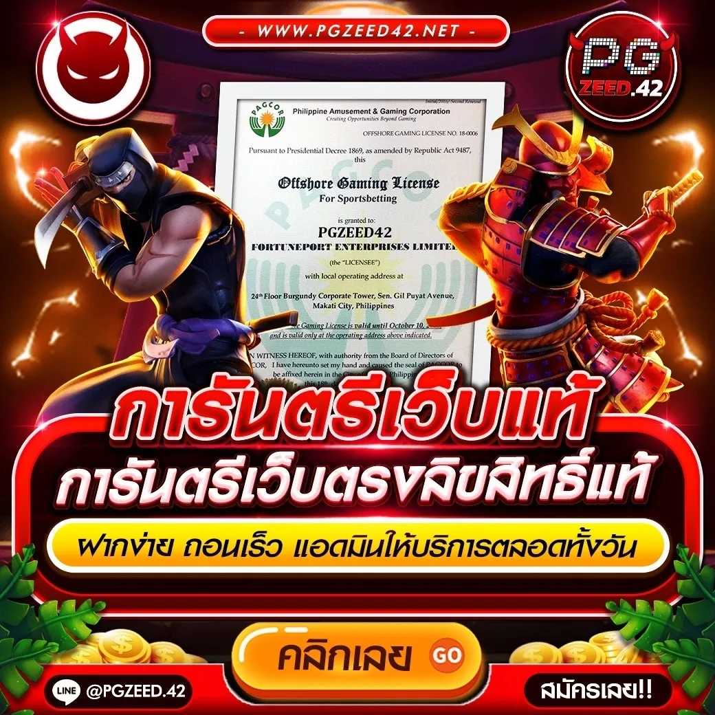 |แบงบาล คาสิโนอันดับ 1 พร้อมระบบออโต้ ฝาก-ถอน รวดเร็ว|