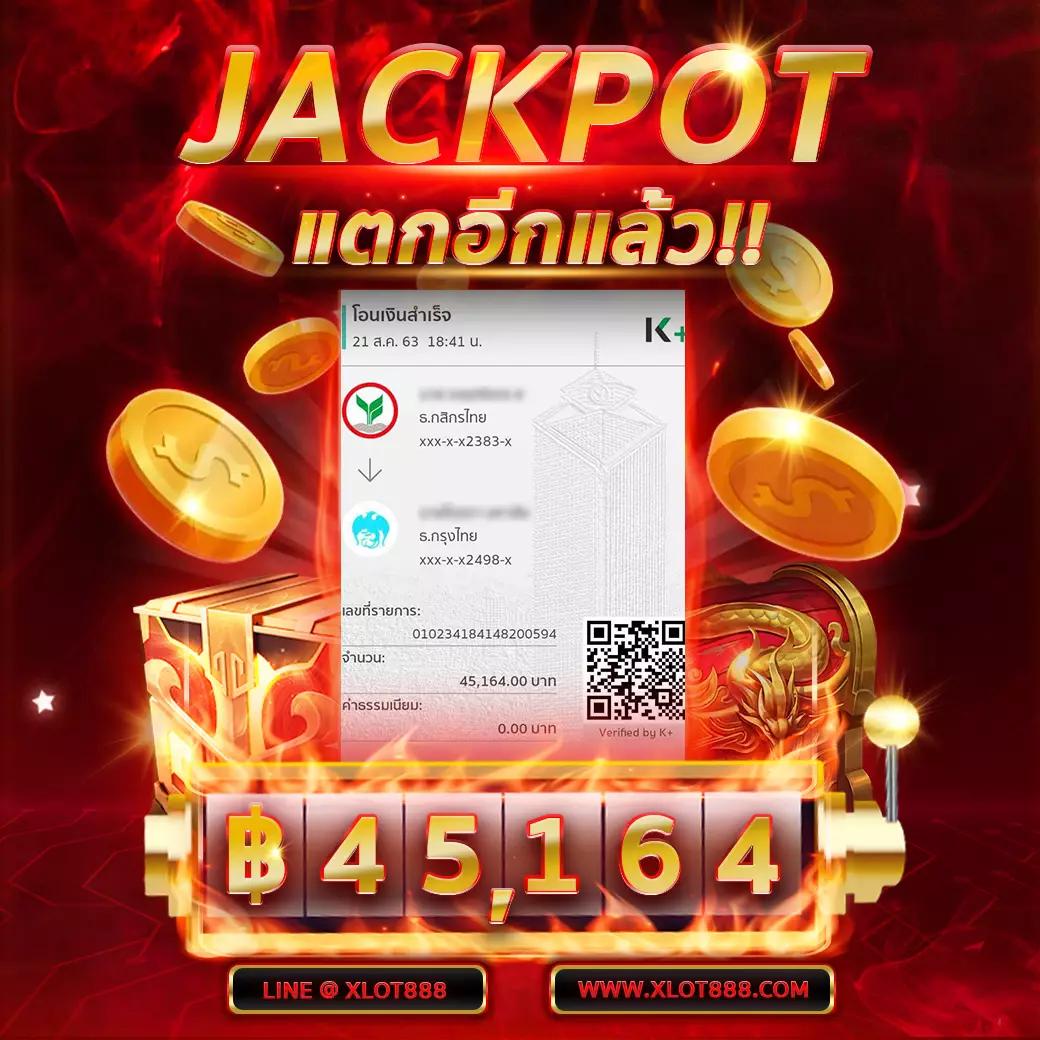 แลมโบ สล็อต คาสิโนอับดับ 1 รวมเกมสล็อตสุดฮิต ต้อนรับนักลงทุน