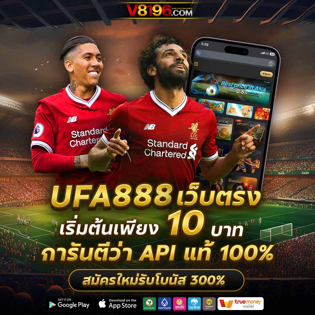 แอปหวยออนไลน์ ระบบใหม่ล่าสุด จ่ายเต็มทุกงวดในไทย