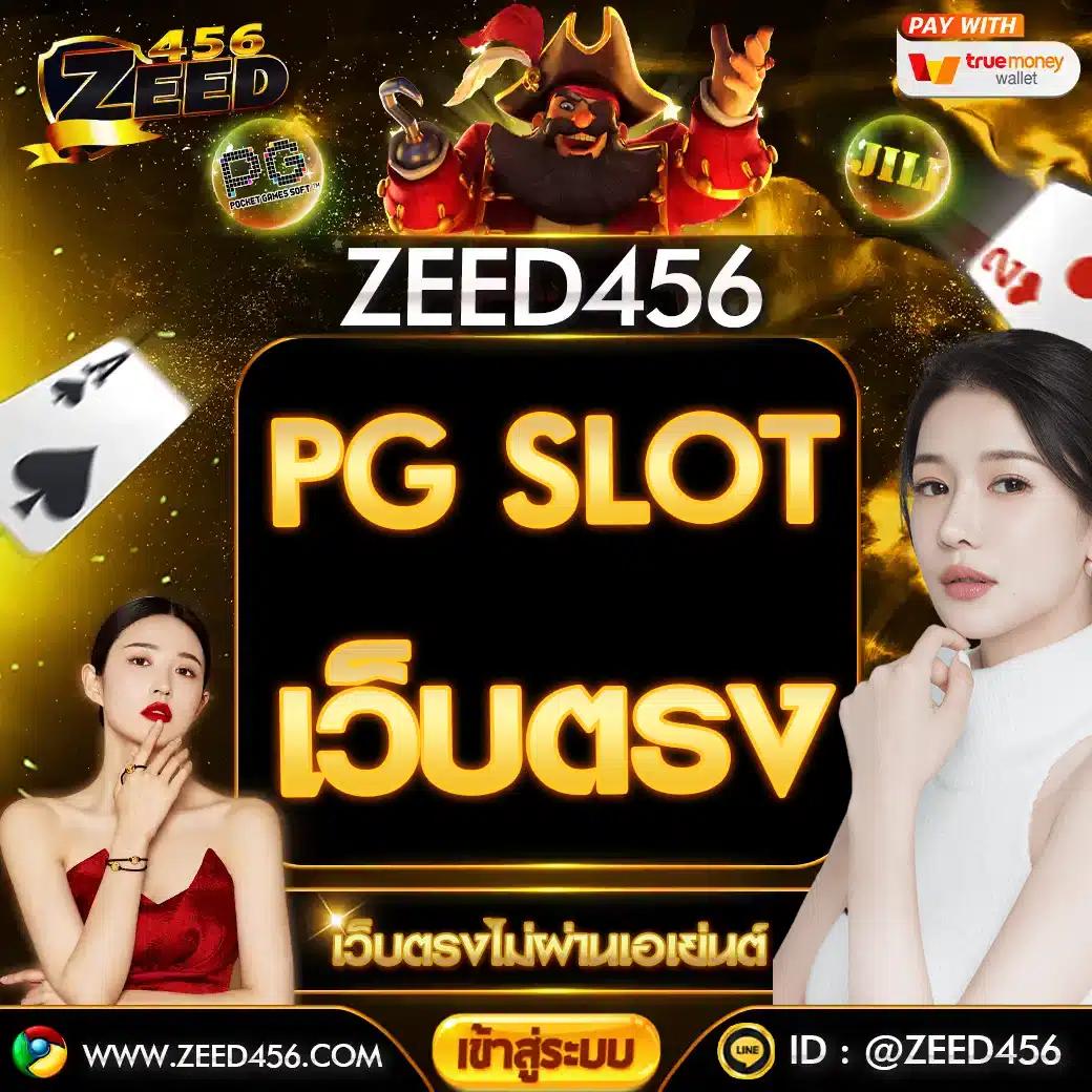 แอพสล็อตสุดฮิต สมัครง่าย จ่ายจริง ระบบออโต้สมัยใหม่