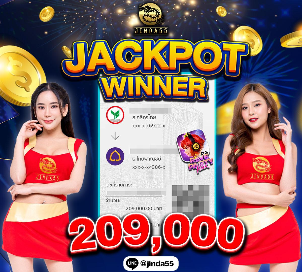 แอพสล็อตเครดิตฟรี เว็บพนันสล็อตมาแรง โบนัสสมาชิกใหม่คุ้มสุด