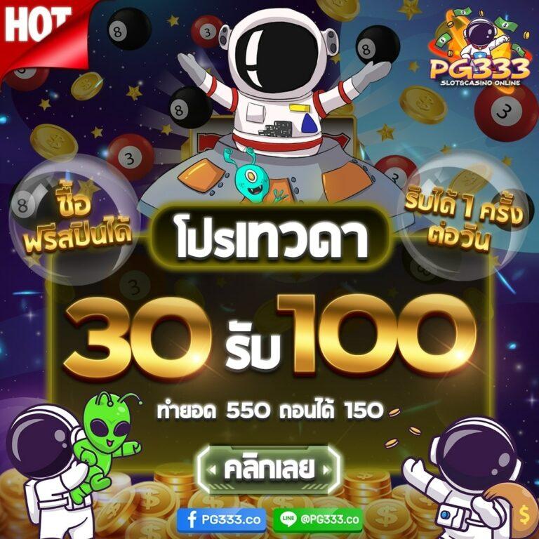 แอพหวยlotto บริการคาสิโนออนไลน์ครบวงจร สมัครง่าย จ่ายจริง