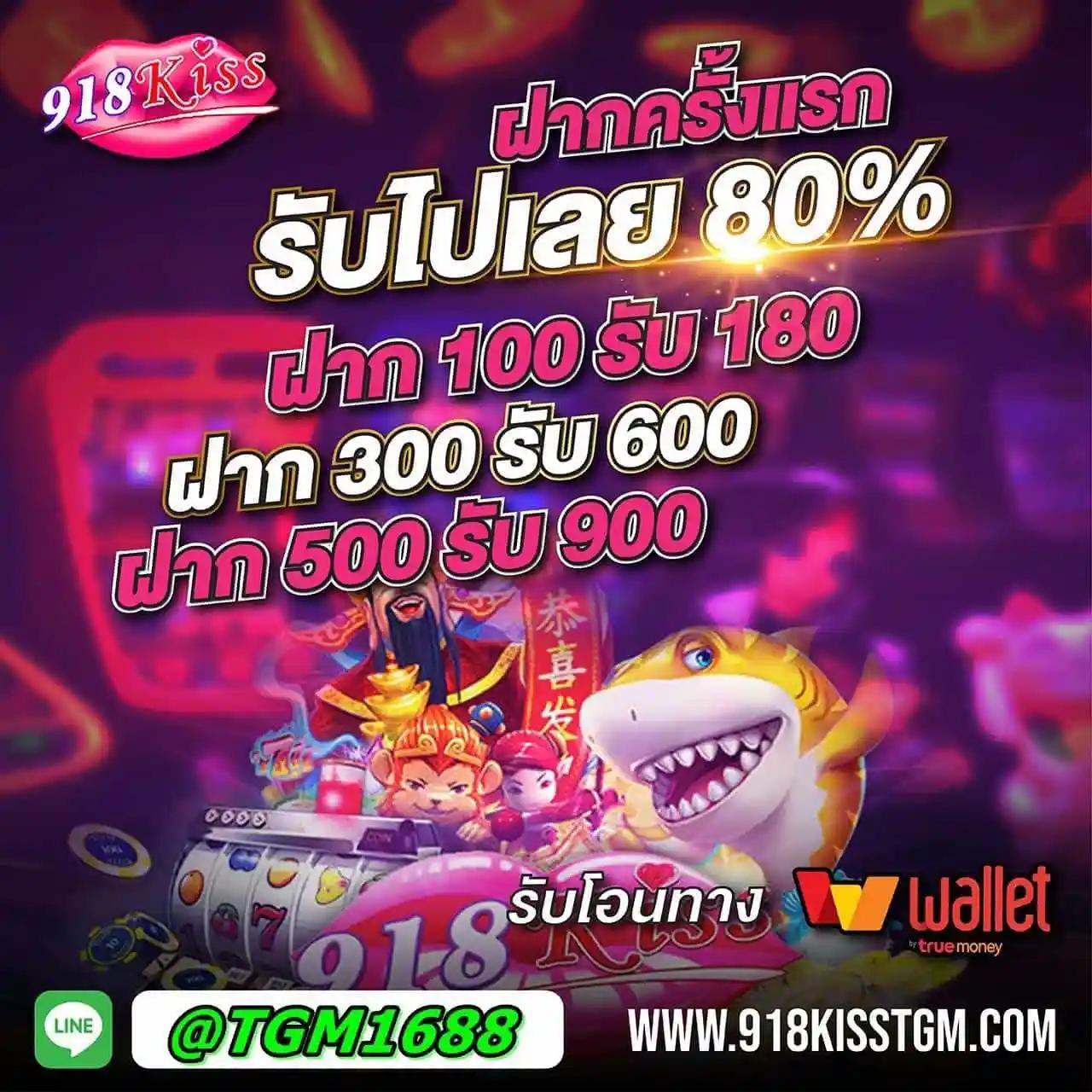 โกเด้นโก คาสิโนเว็บตรง มั่นคง บริการเต็มรูปแบบ 2024