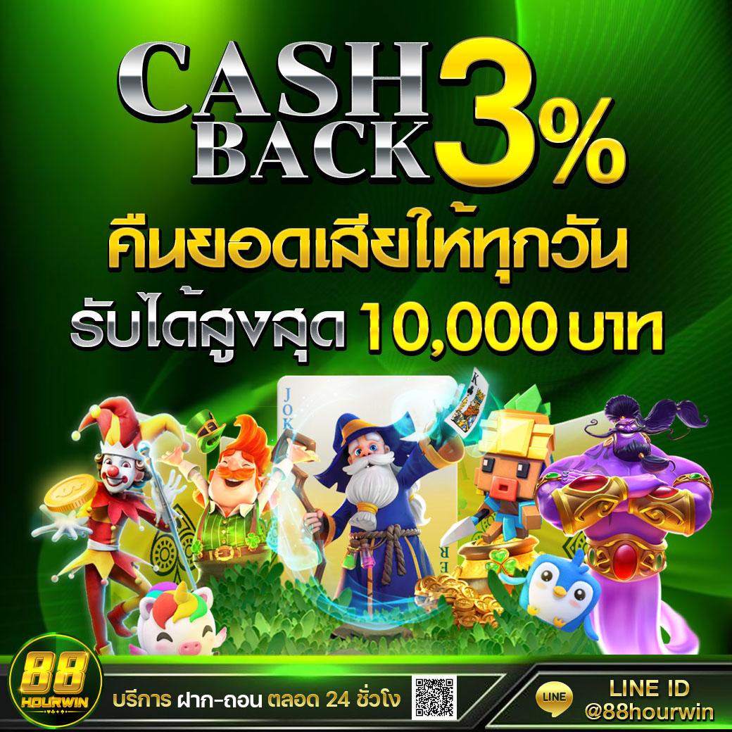 โค้ดออสตา คาสิโนอออนไลน์โบนัสเยอะ จบในเว็บเดียว