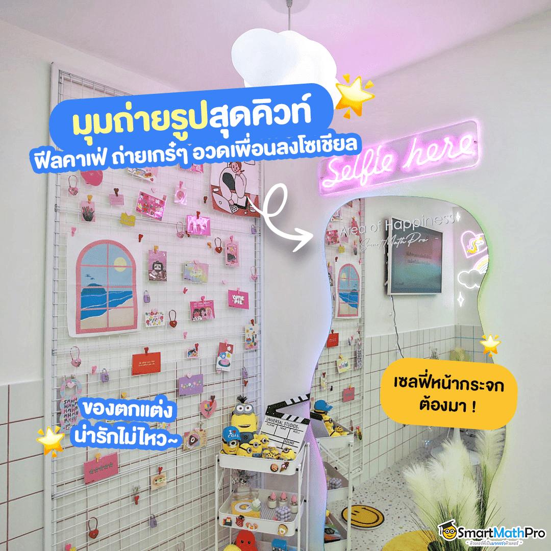 โค้ดเกมตีบอล คาสิโนยอดนิยม เล่นง่าย ได้เงินจริง 2024