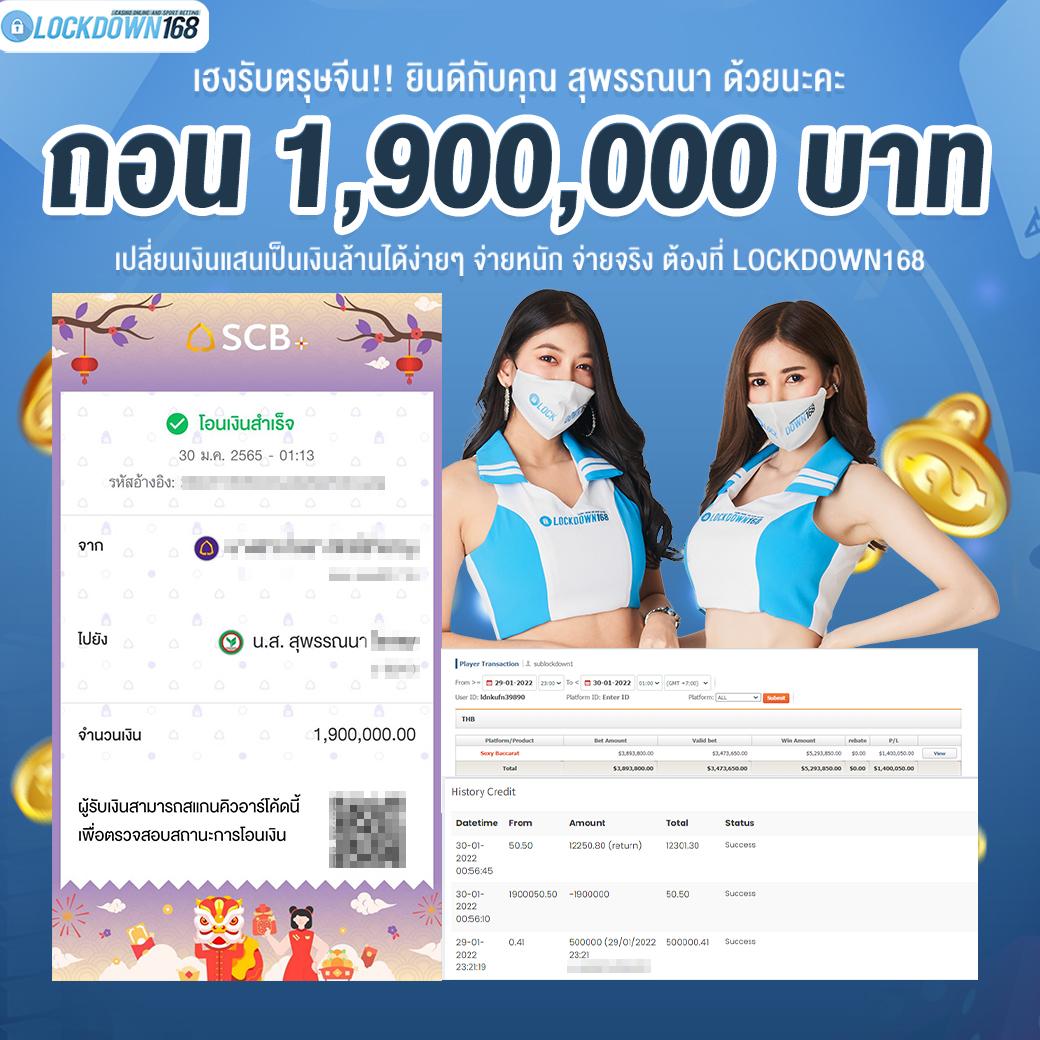 โค้ดเครดิตฟรี20 โปรโมชั่นล่าสุดเพื่อสมาชิกใหม่ สนุกเต็มที่ทุกเกม