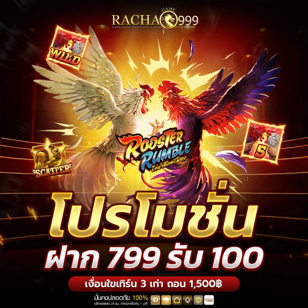 โค้ดเครดิตฟรีล่าสุด รวมโปรโมชั่นดี เล่นง่าย จบครบในที่เดียว
