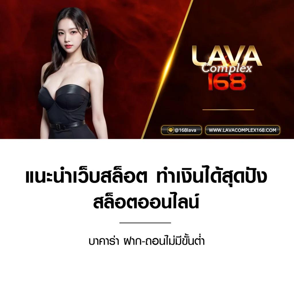 โค้ดเครดิตฟรีล่าสุดวันนี้ ระบบทันสมัย ให้บริการครบวงจร มืออาชีพ