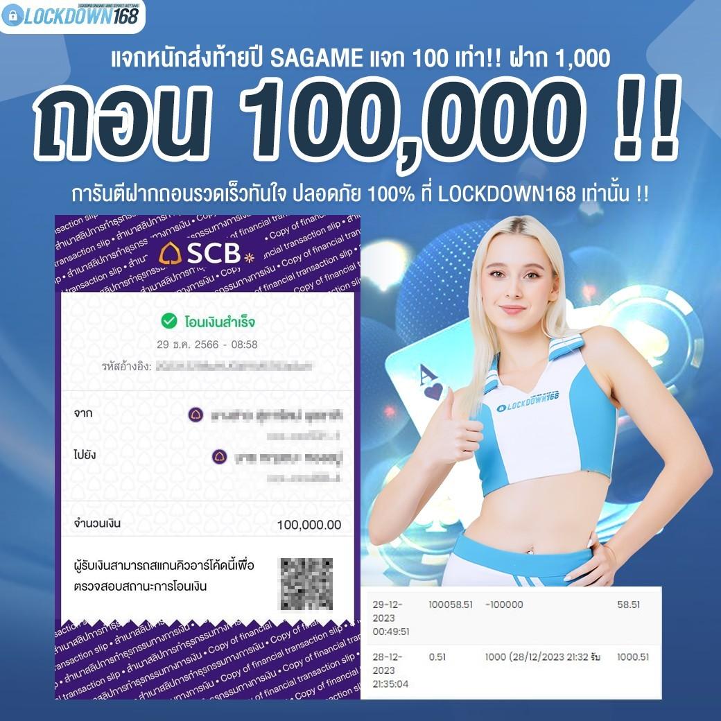 โค้ดเบสบอล คาสิโนออนไลน์ พร้อมโปรโมชั่นสุดฮิตแห่งปี 2024