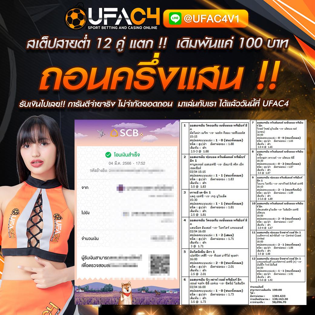 โจ๊ก เกอร์ สล็อต เว็บตรงเล่นสล็อตออนไลน์แตกง่าย สมัครง่าย จบในเว็บเดียว