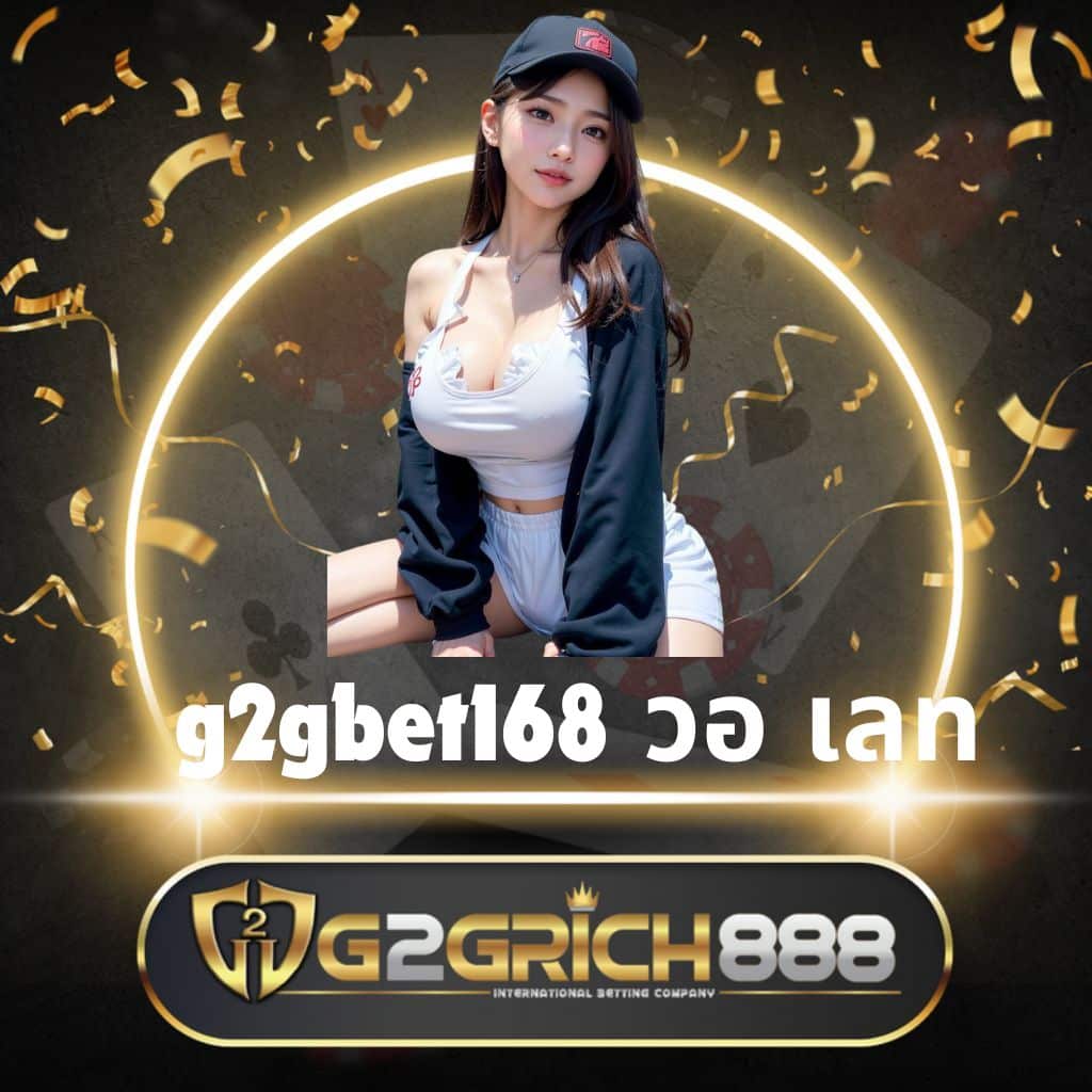 โจ๊กเกอร์เอ็กซ์โอ24th เว็บคาสิโนออนไลน์อันดับ 1 แจกโบนัสสุดคุ้มทุกวัน