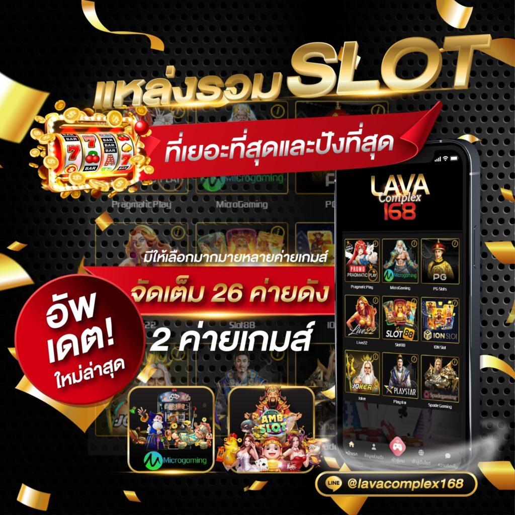 โบนัสฟรี 100 ล่าสุด สมัครง่าย พร้อมสิทธิพิเศษกว่าที่เคย