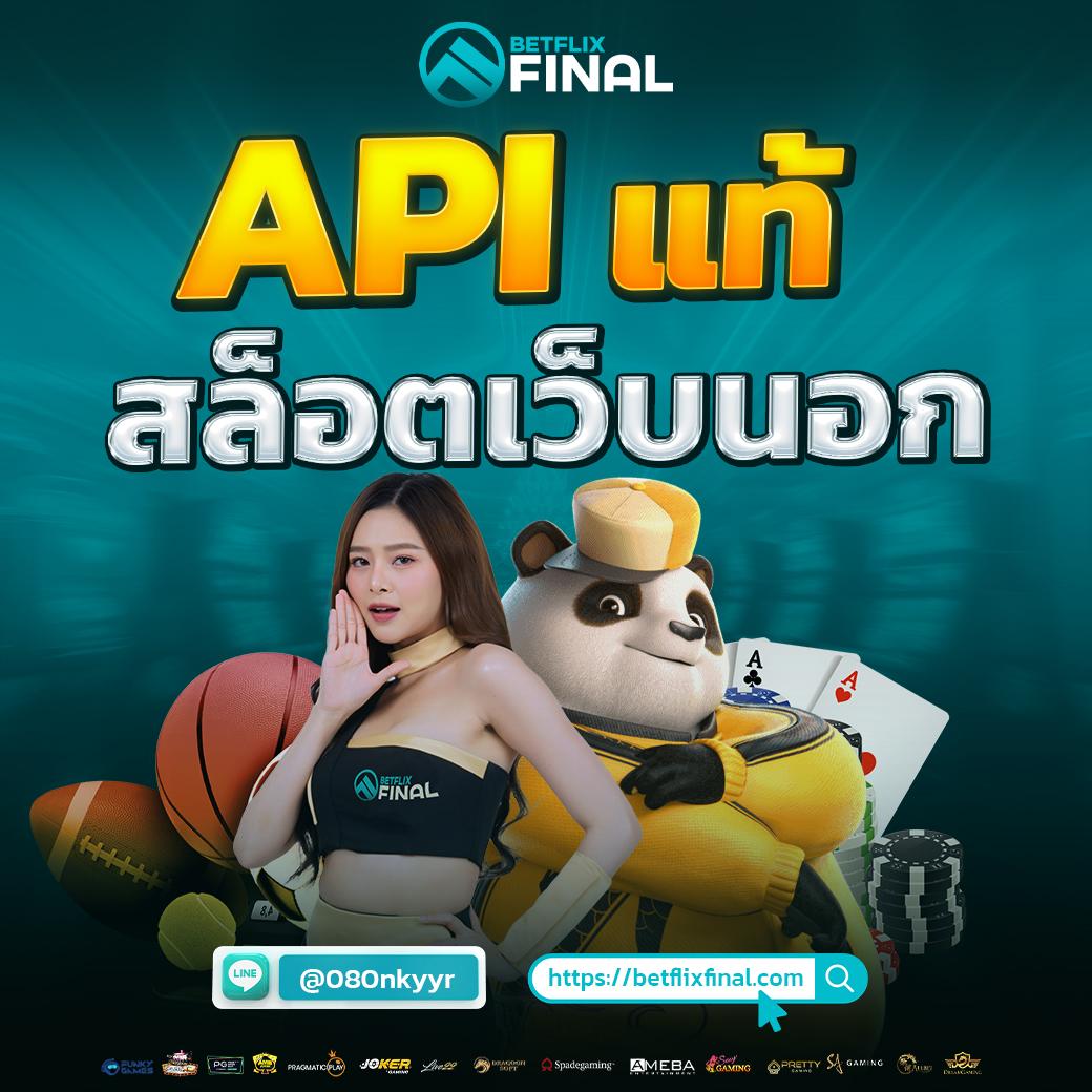 โปรสล็อต คาสิโนแนวใหม่ มอบความสนุกและโบนัสสุดคุ้มในไทย