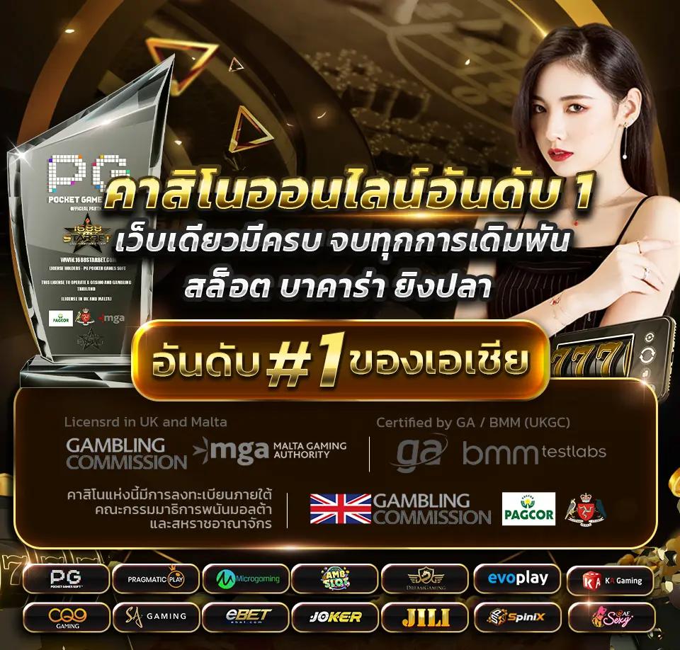 โปรแกรมบอลราคาบอลวันนี้ วิเคราะห์แม่นยำ เรียลไทม์อัปเดตล่าสุด