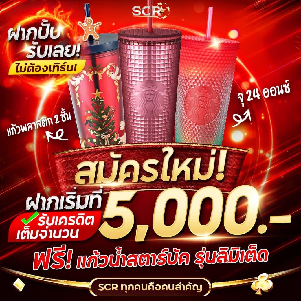 โปรแกรมบอลราคาวันนี้ อัปเดตล่าสุด พร้อม ราคาบอลแม่นยำที่สุด