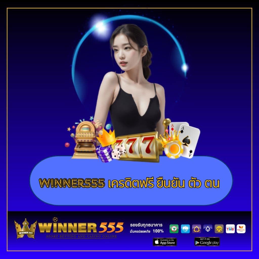 โปรแกรมบอลวันนี้ทุกลีก ดูราคาบอล 888 พร้อมเช็คแต้มทันที