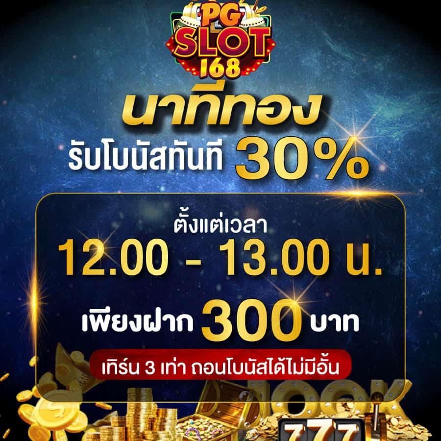 โปรแกรมบ้านผลบอล รวมข้อมูลแม่นยำ วิเคราะห์ฟุตบอลสดในไทย
