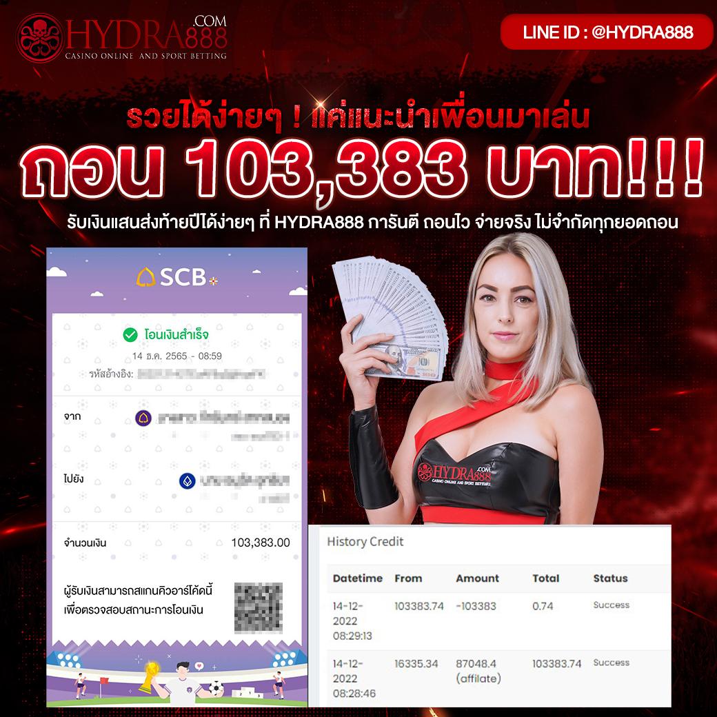โปรแกรมฟุตบอลวันนี้ วิเคราะห์แม่นยำ พร้อมโปรโมชั่นสุดคุ้ม