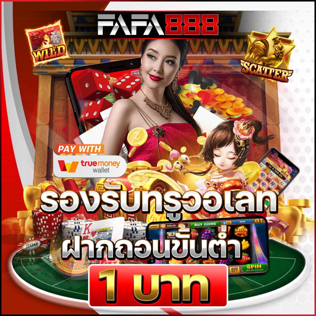 โปรโมชั่นสุดคุ้มจาก Seven Slot - คาสิโนออนไลน์ยอดนิยมประจำปี 2024