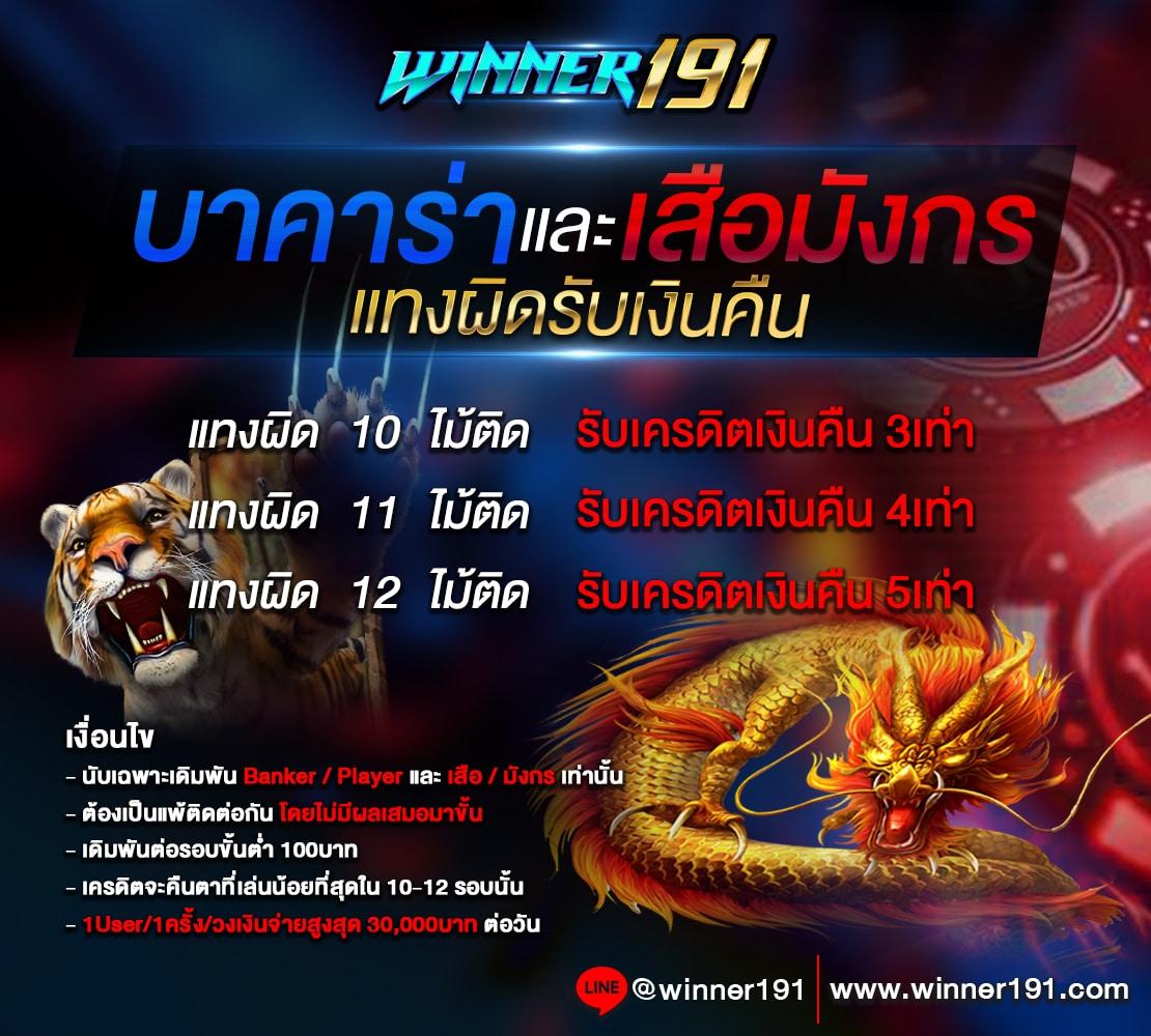 โรม่าสล็อต คาสิโนเรียลไทม์ รองรับทรูวอลเล็ต เว็บเดิมพันอันดับหนึ่ง
