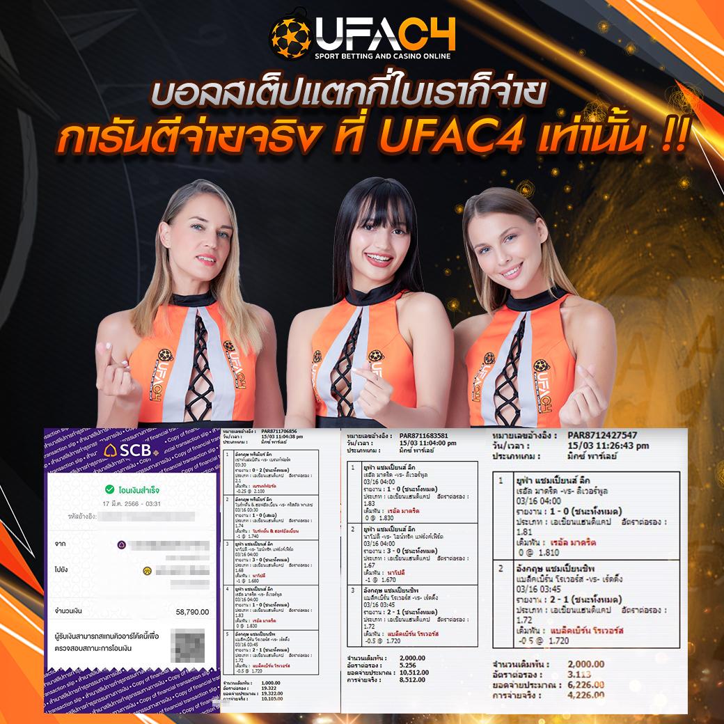 ไก่ชน เว็บคาสิโนออนไลน์อันดับหนึ่งของไทย เดิมพันง่าย คุ้มค่าที่สุด