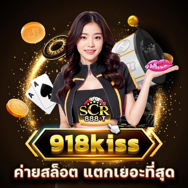 ไทยสกอร์ VIP เว็บตรงสล็อต บาคาร่า คลับออนไลน์ 2024